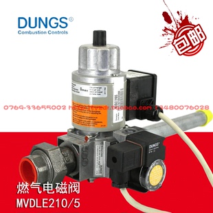 原装冬斯DUNGS燃气电磁阀 利雅路燃烧器配套阀组MVDLE205/5 210/5