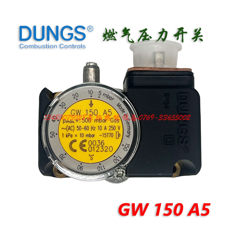 DUNGS冬斯燃气压力开关GW3A5 GW10A5 GW50A5 GW150A5 GW500A5