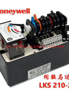 LKS210-21|LKS210-10LKS210-08霍尼韦尔伺服马达利雅路风门执行器