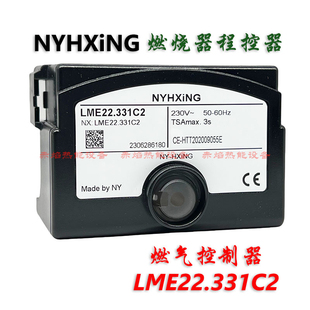 燃气燃烧机控制器LME11.330 21.330 22.331 21.130 22.233 054 C2