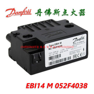 danfoss丹佛斯点火器高压包052F4040 052F4038燃气柴油燃烧机配件