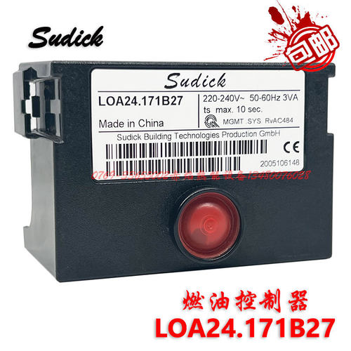 Sudick燃油燃烧器程控器LOA24.171B27机械式点火控制器燃烧机配件