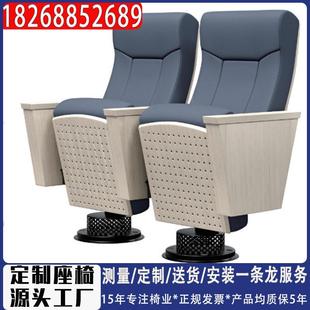 会议厅礼堂椅剧场座椅学术报告厅椅子阶梯室联排椅电影院连体座椅