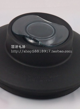 瑟诺冰沙机杯盖瑟诺原装杯盖S30 S253 32A 52A（含小量杯）.