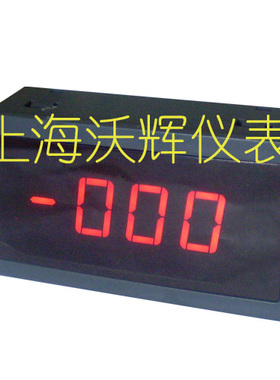 厂家直供数显电压表数字直流电流表 直流电压表直流20mA200v2v20v