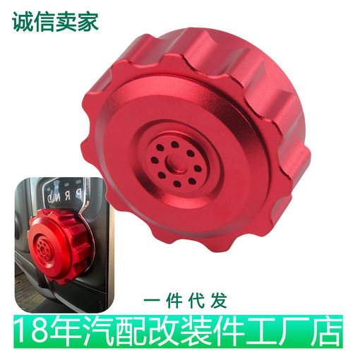 自动换挡旋钮适用道奇公羊RAM