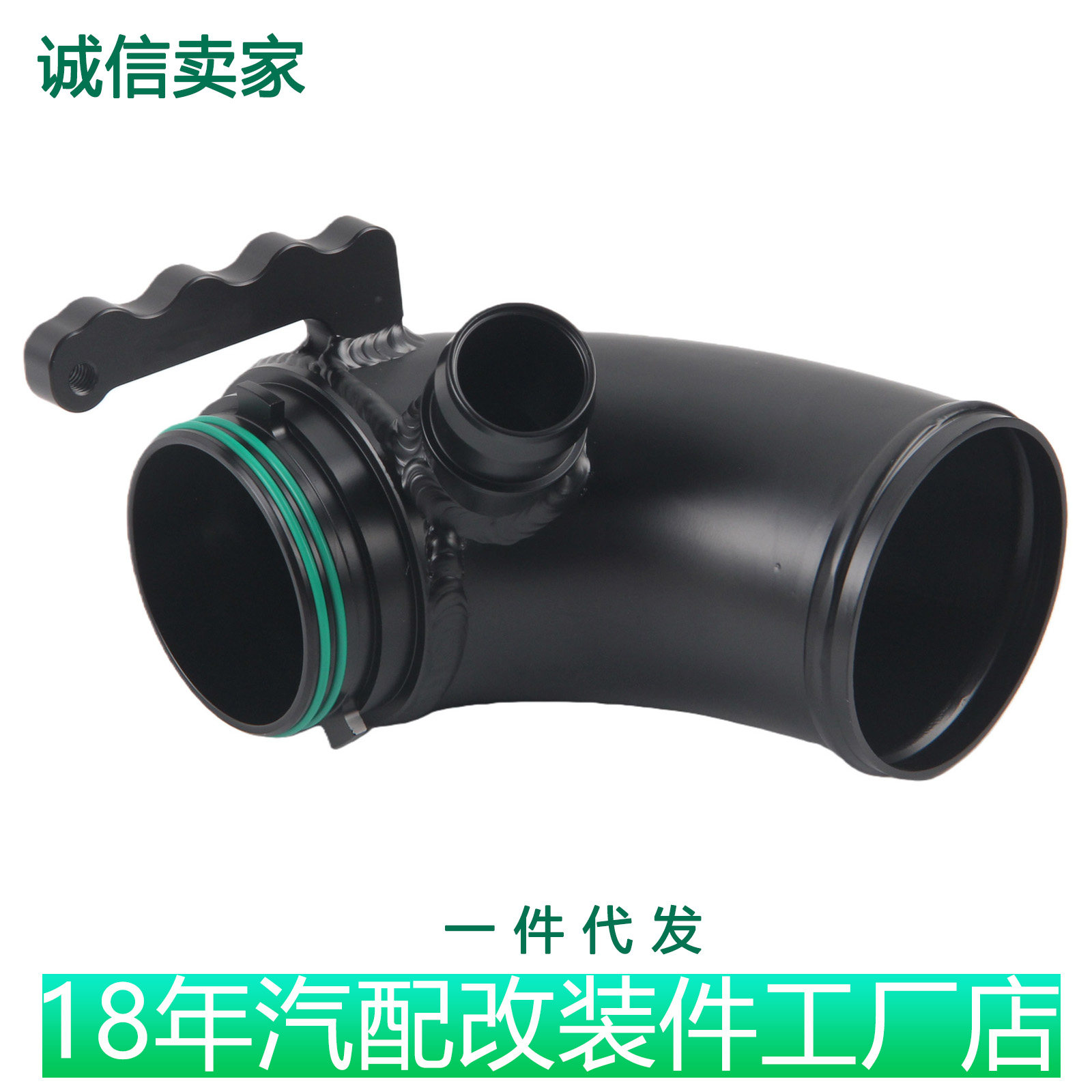 汽车改装涡轮增压进气管弯头适用高尔夫MK7奥迪A3S3TT西斯柯达