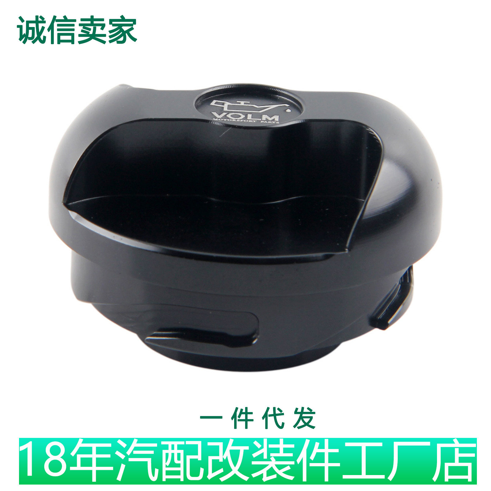 铝合金改装机油盖油箱盖适用于大众EA888三代发动机高尔夫7奥迪TT,汽车零部件/养护/美容/维保,机油盖,淘宝优惠券,粉丝福利购,淘宝优惠卷