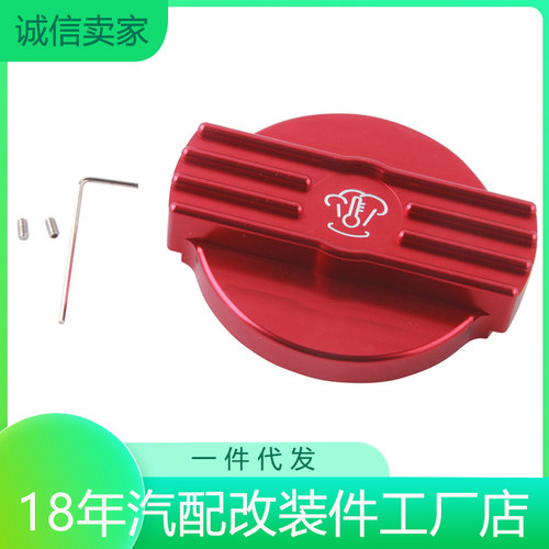 保时捷防冻液壶副水壶盖水箱盖