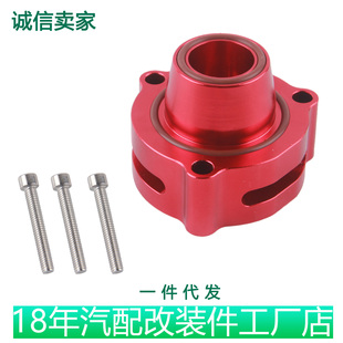 进气歧管涡轮增压泄压阀外泄底座适用于大众奥迪710D电子泄压阀