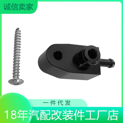 适配器适用mini标致送硅胶管