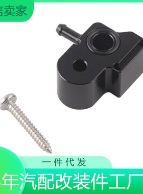 适配器适用科鲁兹1.6T送硅胶管