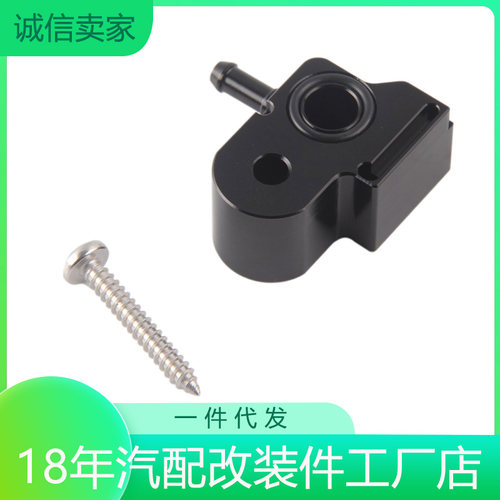 适配器适用科鲁兹1.6T送硅胶管