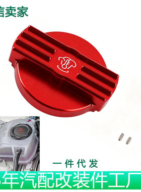 水箱盖防冻液壶膨胀壶适用大众POLO高尔夫CC迈腾宝来奥迪A1A3