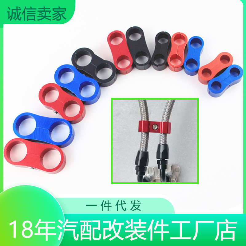 汽车摩托车油管卡扣固定夹喉箍图片