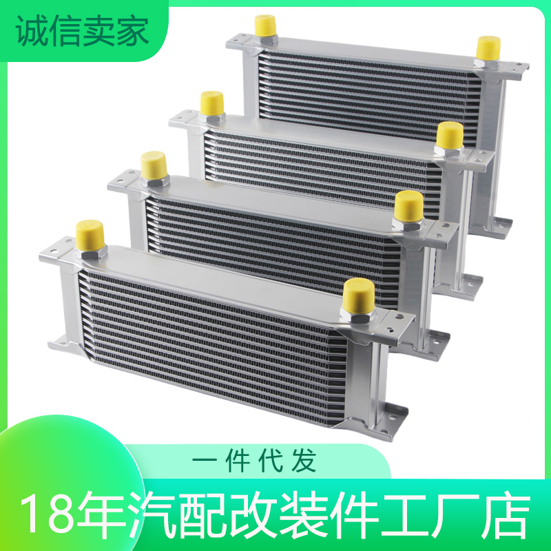 AN10接头英式油冷散热器