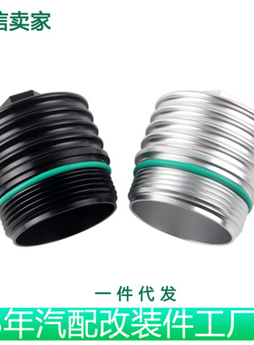 机油滤芯散热壳铝合金适用宝马N47N57B46B48发动机2.0T3.0T
