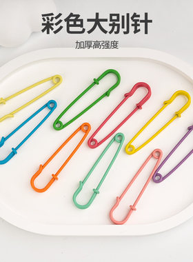 5cm彩色喷漆铁扣针彩色安全别针扣针衣服挂件diy饰品配件毛衣胸针