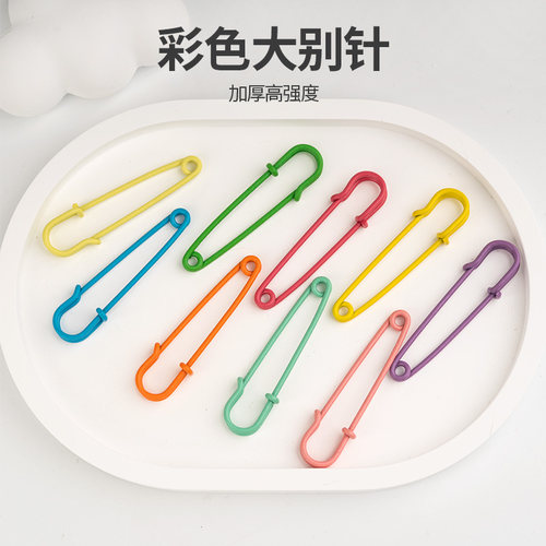 5cm彩色喷漆铁扣针彩色安全别针扣针衣服挂件diy饰品配件毛衣胸针