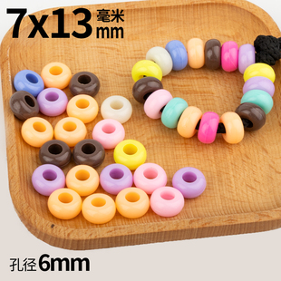 6mm孔径亚克力珠彩色圆形珠子DIY手工配件通用装饰珠绳尾珠