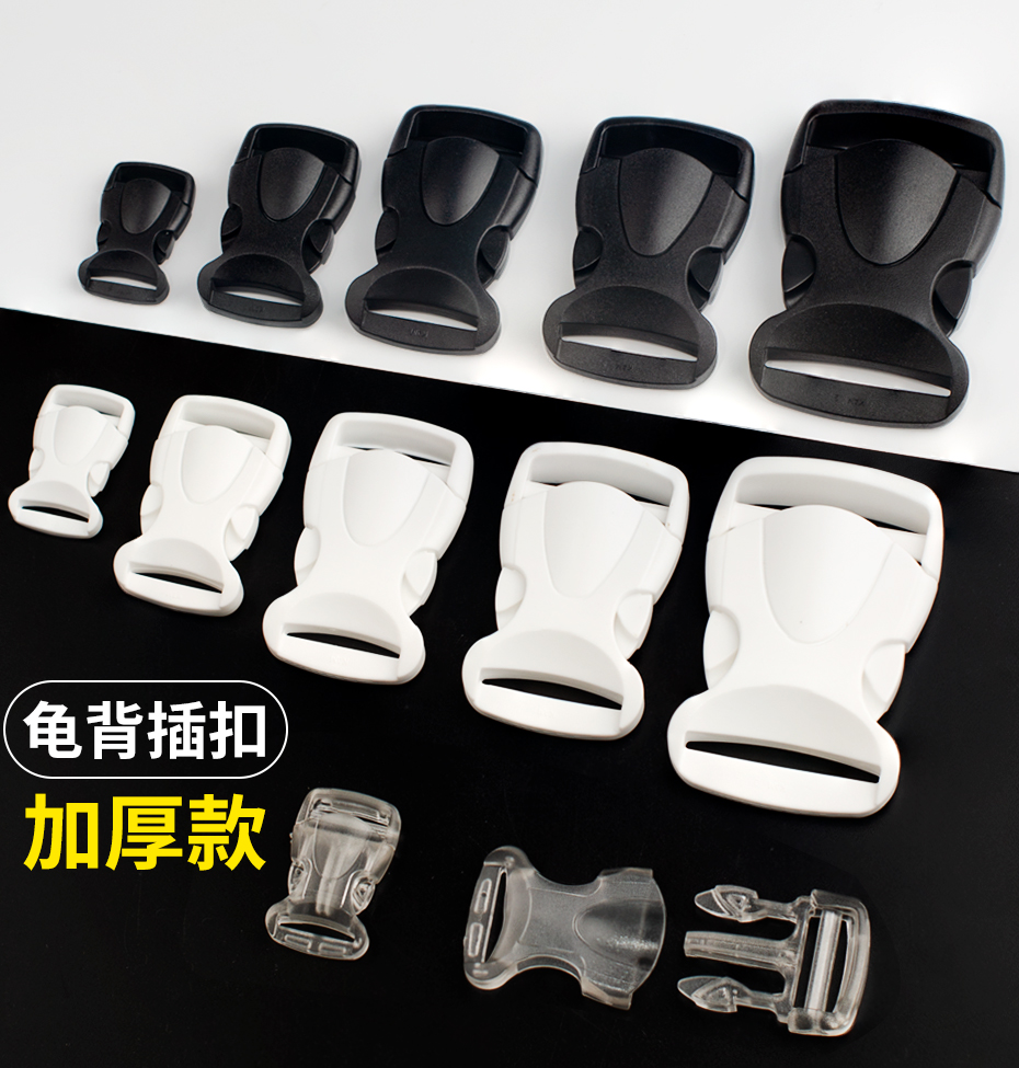KAM龟背插扣加厚卡扣包邮