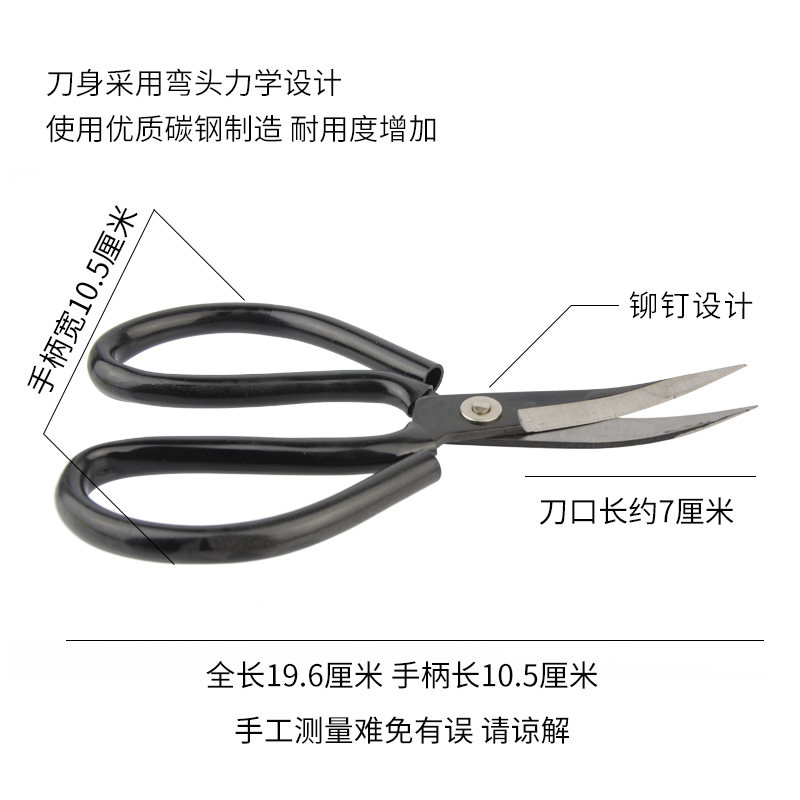 包邮弯剪刀工业弯剪刀弯头皮革剪 橡胶修边剪 翘头剪