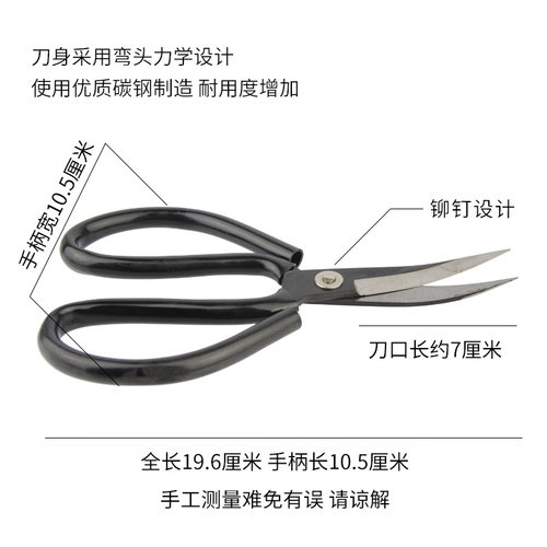 包邮弯剪刀工业弯剪刀弯头皮革剪 橡胶修边剪 翘头剪