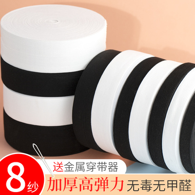 hkmd松紧带宽橡皮筋包邮