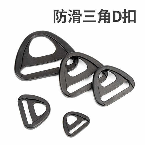 塑料黑色尼龙宠物扣环