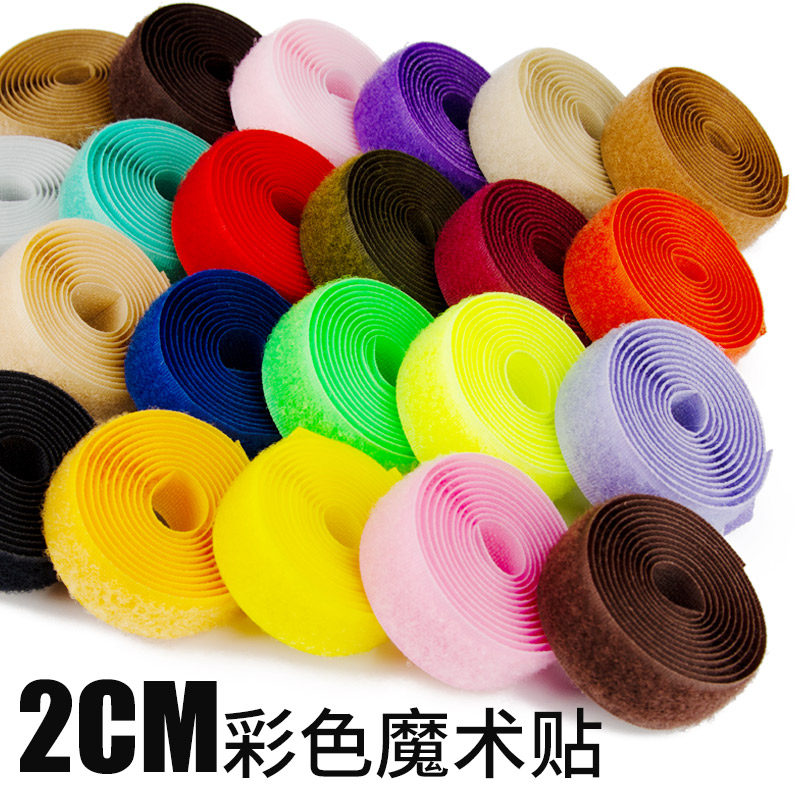 子母扣魔术贴带强力鞋粘扣贴毛刺贴粘条带雌雄贴儿童粘扣,居家布艺,魔术贴/粘扣带/固定贴,淘宝优惠券,粉丝福利购,淘宝优惠卷