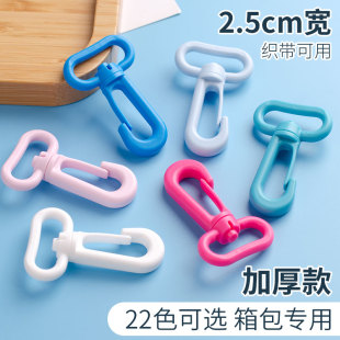 25mm戶外加厚勾扣旋轉(zhuǎn)多功能鉤扣龍蝦扣手袋包帶DIY配件背包狗扣