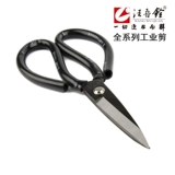 汪吾铨 Очень большие ножницы