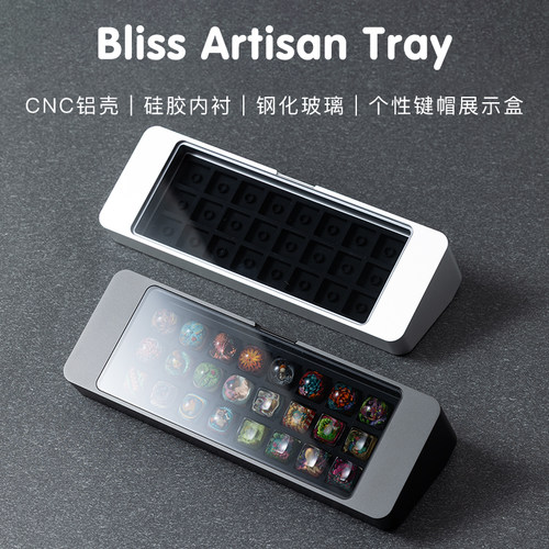KBDfans客制化键盘树脂个性键帽盒收纳展示盒Bliss金属硅胶玻璃