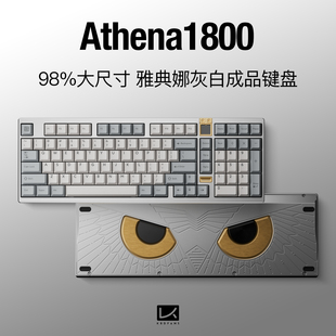 KBDfans Athena1800雅典娜猫头鹰98灰白Mist客制机械键盘热插拔