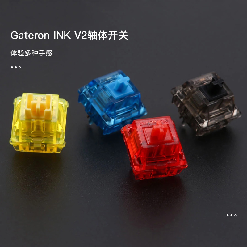 KBDfans GATERON佳达隆INK定制v2半透轴体镀黑弹簧线性轴体开关