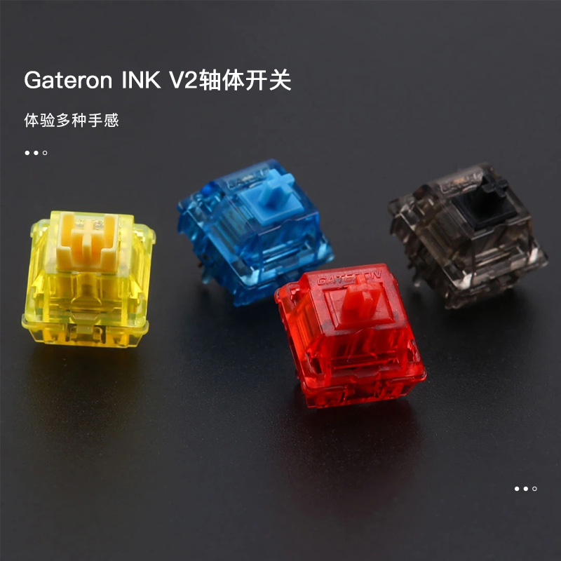 KBDfans GATERON佳达隆INK定制v2半透轴体镀黑弹簧线性轴体开关 电脑硬件/显示器/电脑周边 键盘 原图主图