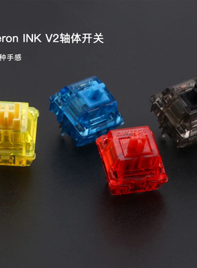 KBDfans GATERON佳达隆INK定制v2半透轴体镀黑弹簧线性轴体开关