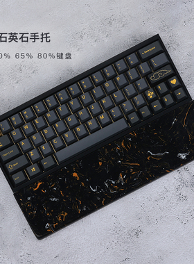 KBDfans 石英机械键盘手托舒适掌托客制化个性定制创意腕托包邮