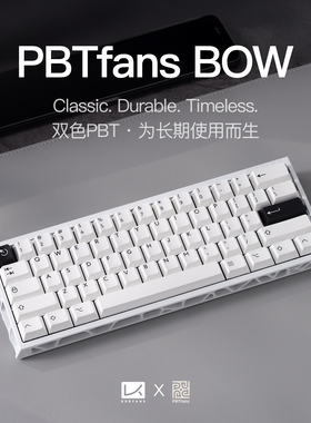 PBTfans bow纯白pbt二色键帽机械键盘原厂高度61/68/75/84/87/98