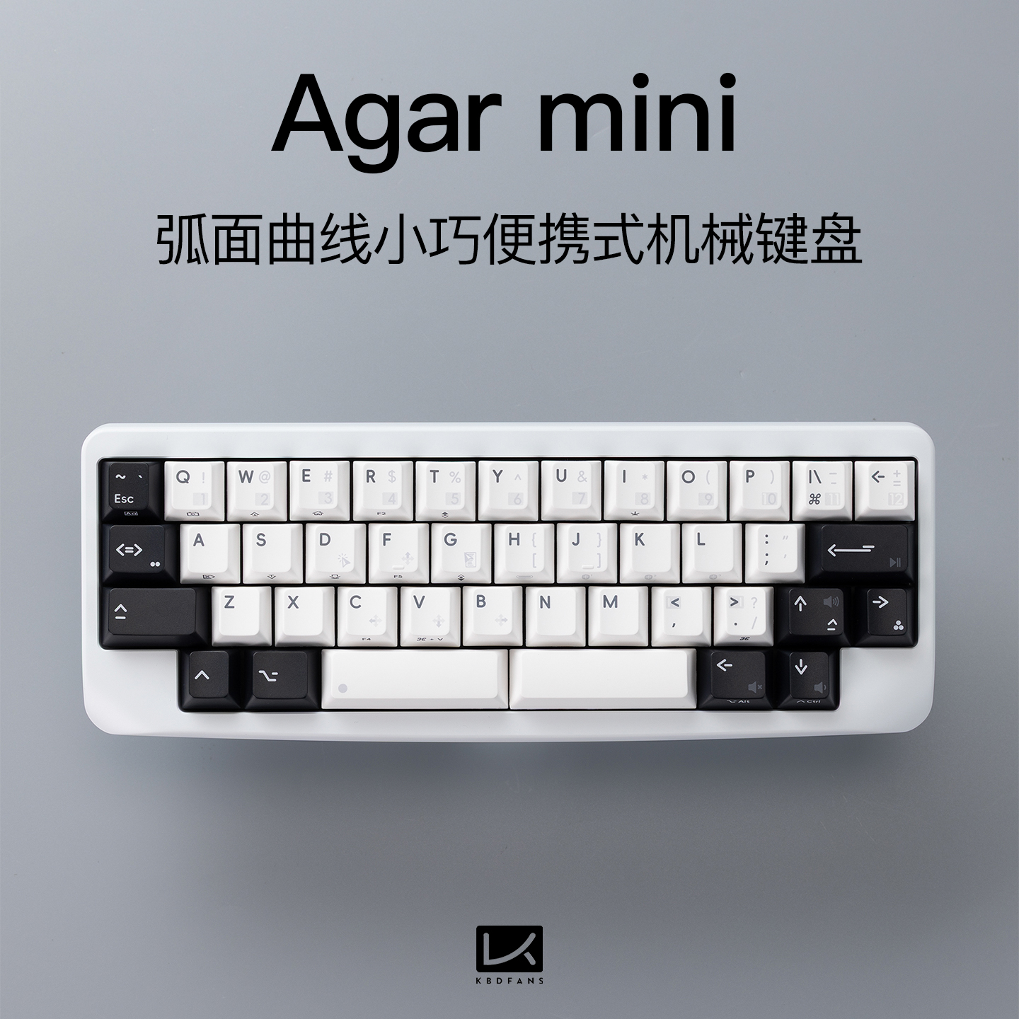 Agarmini热插拔双模键盘