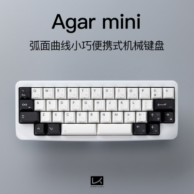 Agarmini热插拔双模键盘
