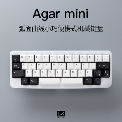KBDfans Agar mini热插拔客制化机械键盘白色铝双模便携40小尺寸