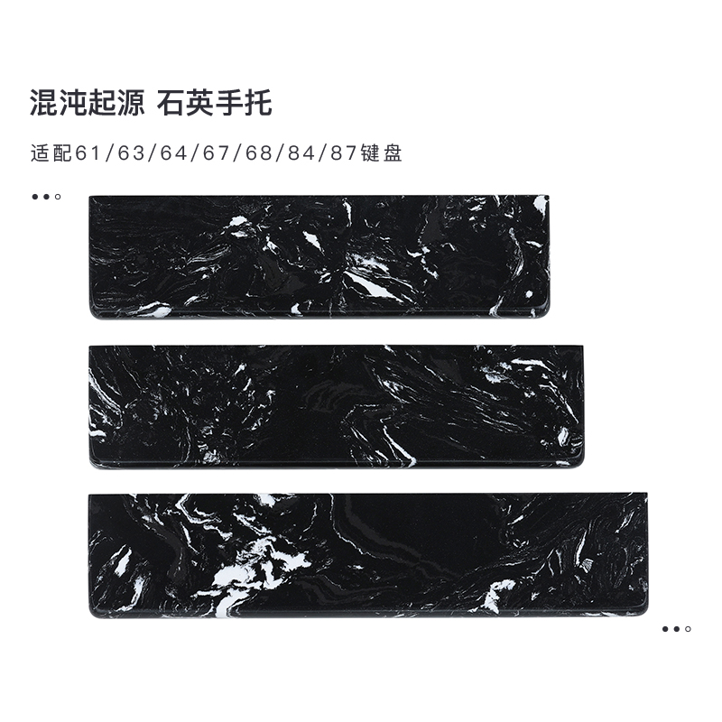 石英机械键盘手托舒适