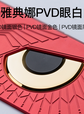 KBDfans Athena1800雅典娜PVD镜面眼白金色银色黑色键盘套件配件