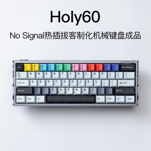 KBDfans Holy60阳极灰镂空热插拔客制化机械键盘No Signal键帽