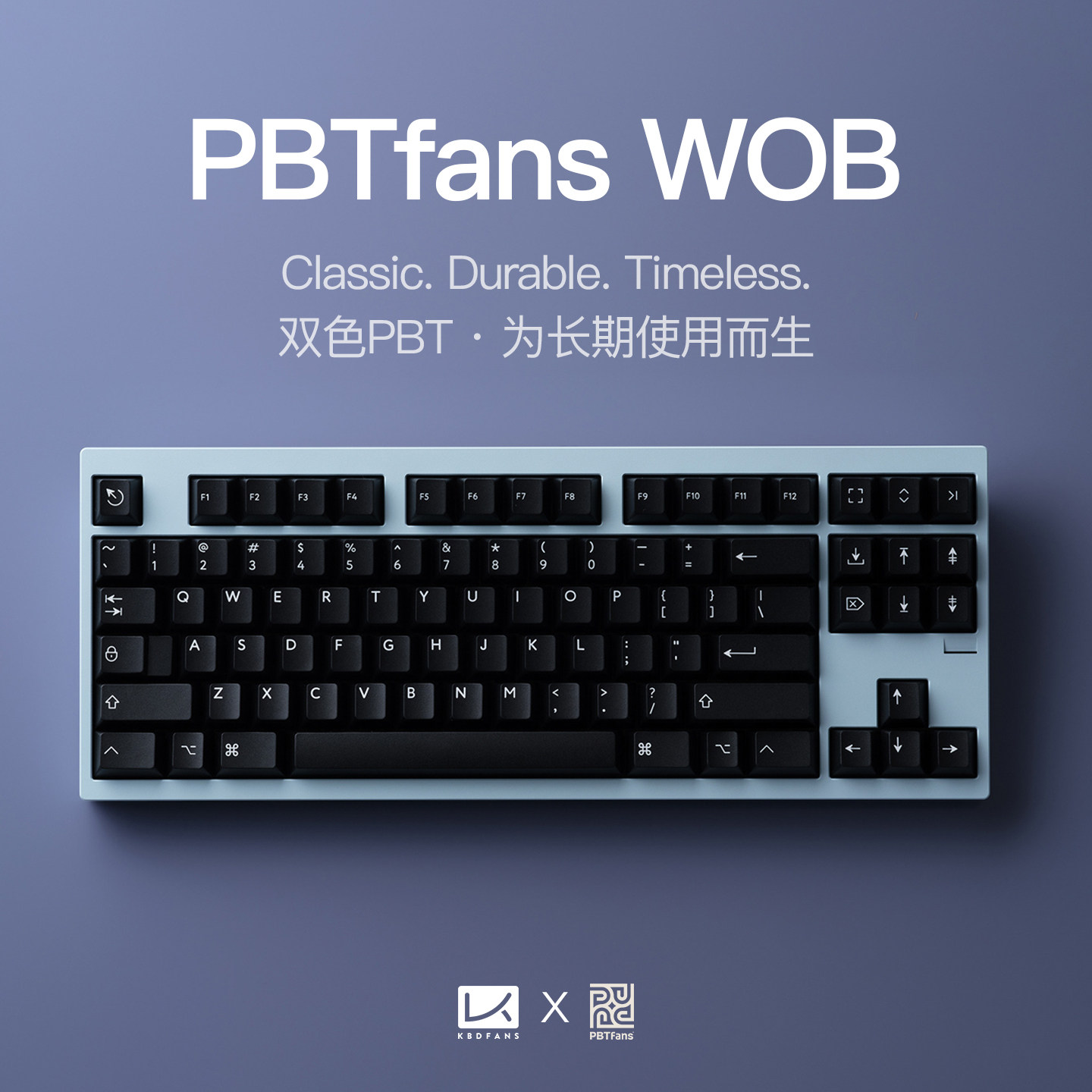 PBTfans wob纯黑pbt二色键帽机械键盘原厂高度61/68/75/84/87/98