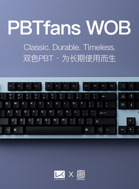 PBTfans wob纯黑pbt二色键帽机械键盘原厂高度61/68/75/84/87/98