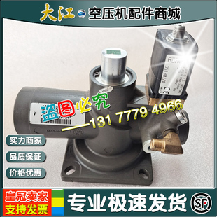 阿特拉斯进气阀1622353900卸荷阀总成1622353180/1613900802现货