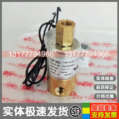 IR英格索兰空压机39583943电磁阀U342160-0241选择阀24271529