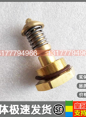 寿力空压机温度阀芯02250144-327，02250078-204，02250092-081